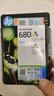 惠普（HP）680原装彩色双支装墨盒 适用hp 2138/2677/3636/3638/3838/3776/3777/3778/4678/5078/5088打印机 实拍图
