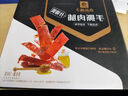良品铺子 炭烤猪肉脯(烤肉) 300g   高蛋白肉脯肉干肉脯休闲零食 实拍图