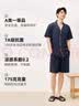京东京造【凉感抑菌】新疆长绒棉凉感睡衣男夏季睡衣男家居服套装深蓝色M 实拍图