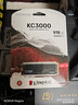 金士顿(Kingston) 512GB SSD固态硬盘 M.2接口(NVMe PCIe 4.0×4) KC3000 读速高达7000MB/s AI 电脑配件 实拍图