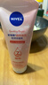 妮维雅（NIVEA）晶纯焕亮氨基酸泡沫洁面乳补水保湿爽肤提亮护肤温和清洁水油平衡 【晶纯焕亮洁面乳150g*2支+面膜2片】 实拍图