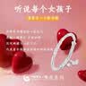 中国黄金银手镯女繁花蝴蝶足银999镯子纯银实心生日礼物送女友女朋友老婆 实拍图