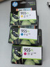 惠普（HP）955XL原装大容量黄色墨盒 适用hp 8210/8710/8720/7720/7730/7740打印机 实拍图