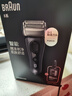 博朗旗舰8系Pro电动剃须刀整机进口往复式剃须刀刮胡刀男士送男友送男朋友老公男朋友生日礼物 实拍图