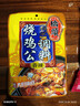 桥头 重庆烧鸡公煲调料火锅鸡调料160g干锅红烧肉调料火锅鱼调料 实拍图
