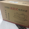 开品 双壶上水底部全自动上水 感应续水电热茶炉烧水壶 煮茶烧水消毒家用茶台双上水 嵌入玻璃茶桌一体 1L 双壶上水20X37CM 烧水消毒 桶水款 实拍图