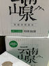 青啤优活张艺兴代言云南山泉550ml*24瓶 整箱瓶装水 低钠淡矿天然弱碱性水 实拍图