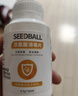 SEEDBALL公共洗衣机消毒片次氯酸钠泡腾片洗地机拖地母婴衣物游泳池消毒液 实拍图