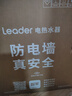 海尔出品统帅60升双胆电热水器家用储水式双2200W速热国家补贴20%扁桶镁棒免换LEC6001HD-F3MINI 实拍图