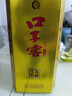 口子窖 六年型 50度550ml*2双瓶装 实拍图