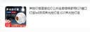 声控灯楼道感应灯公共走廊楼梯家用E27螺口灯座led夜间声光控灯座 E27声光控灯座 实拍图