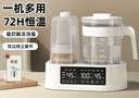 小壮熊恒温调奶器 恒温壶 婴儿暖奶温奶器恒温器 调热奶器 多功能二合一 实拍图