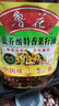 鲁花 【保真菜籽油】食用油 低芥酸特香菜籽油 5L  /桶   实拍图