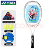 YONEX尤尼克斯网球拍初学训练ELITE白水蓝G2已穿线附手胶网球训练器 实拍图