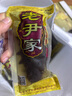 老尹家即食海参冷藏速食7年滋补秋季滋补送父母礼物80g/只礼盒 即食海参 80g /只 10只 实拍图