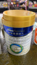 美素佳儿（Friso）皇家幼儿配方奶粉 3段（1-3岁幼儿适用）800g 乳铁蛋白 (新国标) 实拍图