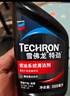 雪佛龙（Chevron） 特劲TCP燃油宝除积碳汽油添加剂三元催化保养清洁剂355毫升 实拍图
