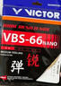 威克多（VICTOR）羽毛球线 高弹类操控性反弹力羽毛球拍线 VBS-66N U（翠绿） 实拍图