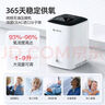 德达【中德合资】家用制氧机吸氧机老人氧气机非呼吸机仪家庭便携小型 【已售10万+ 标准款C1】5年质保+8级过滤 实拍图