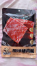 飘零大叔猪肉脯原味100g肉脯肉干休闲零食小吃靖江特产 实拍图