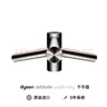 戴森（DYSON）水龙头干手器一体WD04短颈干手器台盆WD05长颈洗手干手烘手机WD06 短颈(WD04)龙头干手器 实拍图