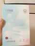 十月结晶防溢乳垫超柔立体一次性超薄透气哺乳期防漏乳贴100片 热门商品 实拍图