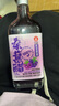 辛人和黑桑葚醋3.5度发酵型凉拌山西桑椹苹果醋500ml无蔗糖零添加剂果醋 实拍图