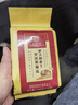 同仁堂胖大海罗汉果茶甘草菊花茶养生茶润咽喉嗓泡水喝茶包150g共30袋 实拍图