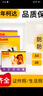 KODAK柯达 5R/7英寸 230g高光面照片纸/喷墨打印相片纸/相纸 100张装 5740-320 实拍图