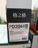 格之格pd206硒鼓 适用奔图6506硒鼓m6506墨盒奔图2510打印机p2506硒鼓易加粉奔图打印机硒鼓pd-206硒鼓 实拍图