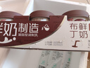 燕塘 低温巧克力味鲜奶布丁 100g*3杯 3.4g乳蛋白 休闲零食 热门商品 实拍图