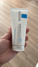 理肤泉全新B5修护霜100ml屏障修护面霜舒缓泛红淡化印痕护肤品11.11礼物 实拍图