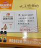 海天 特级金标生抽500ml*4 0添加酱油 金粉派礼盒 金标系列 实拍图