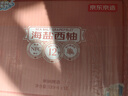 京东京造海盐西柚果味精酿啤酒330*12整箱清甜爽口 实拍图