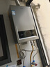 海尔（Haier）【MODEL】13升燃气天然气热水器家用 低水压启动【国家补贴15%】节能速热 上门安装13MODEL(12T)U1 实拍图