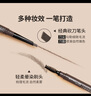 美宝莲轻松画顺滑眉笔防水防汗深棕色 适合自然发色0.16g 生日礼物女 实拍图