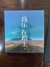 慧多多车载u盘无损音乐2025京东自营正版立体环绕最网红歌曲经典老歌DJ 实拍图