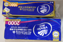 维达（Vinda）无芯卷纸 超韧4层140克*12卷 加厚升级 卫生卷筒纸 新旧随机发货 实拍图
