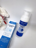 华美科医用修复皮肤屏障受损泛红修护乳液全能面霜补水保湿械字号1支 实拍图
