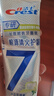 佳洁士全优7效专研牙膏去渍清火护龈清新共840g京东自营新老包装混发 实拍图