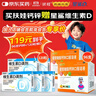 扶娃 葡萄糖酸钙锌口服溶液 10ml*96支+星鲨维生素D3滴剂（胶囊型）120粒 液体钙非钙铁锌口服液促钙吸收 实拍图