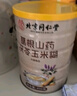 信盛堂北京同仁堂葛根山药玉米糊900g茯苓山药葛根玉米羹葛根粉营养代餐 实拍图