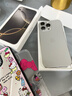 Apple/苹果 iPhone 16 Pro Max（A3297）256GB 原色钛金属 支持移动联通电信5G 双卡双待手机 实拍图