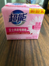 超能 女士内衣皂 茉莉清香 101g*2块 除菌 洗衣皂 安全祛异味 实拍图