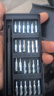 手工工具套装实验DIY多功能精密32合一24合一皮包款12合一螺丝刀起子手机电脑笔记本维修 工具盒25合一（塑料杆）颜色随机 实拍图