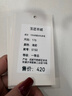 驰腾CT221B智能标签打印机蓝牙便携式合格证珠宝服装吊牌超市食品饰品彩色价签纸标价格机家用标签机 实拍图