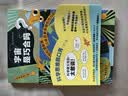 科学思维脱口秀（套装共3册）宇宙是巧合吗 粒子能穿墙吗 科学是直觉吗 实拍图