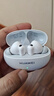 华为FreeBuds 6i真无线蓝牙耳机主动降噪入耳式泡泡玛特耳机游戏低延音乐运动跑步超长续航通用苹果 天际白丨晒单送好礼(多选一) 实拍图