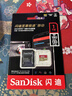闪迪（SanDisk）1TB TF(MicroSD)内存卡 4K极速金卡A2 V30 U3行车记录仪 运动相机无人机 监控存储卡 读190MB/s 实拍图