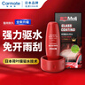 快美特（CARMATE）驱雨防雨剂神器挡风车玻璃镀膜车窗防水汽车驱水剂玻璃镀膜剂 实拍图
